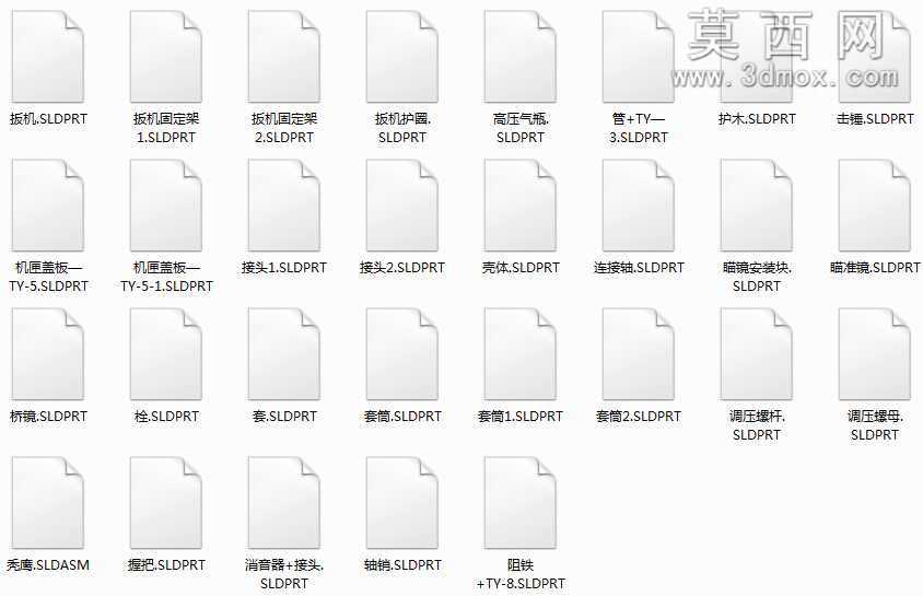 高压气步枪全部件结构三维设计