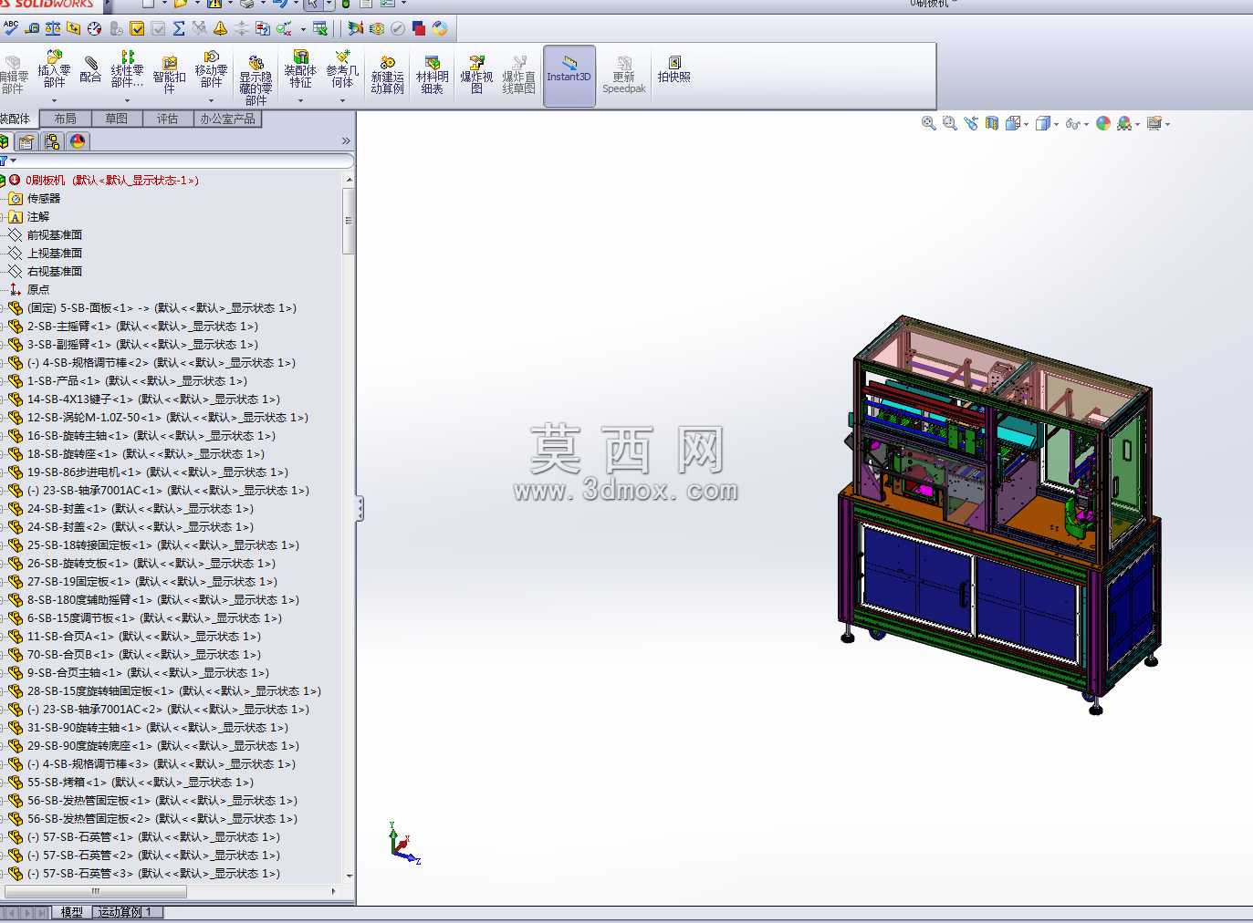 �Ǳ�PCBˢ�����άģ��
