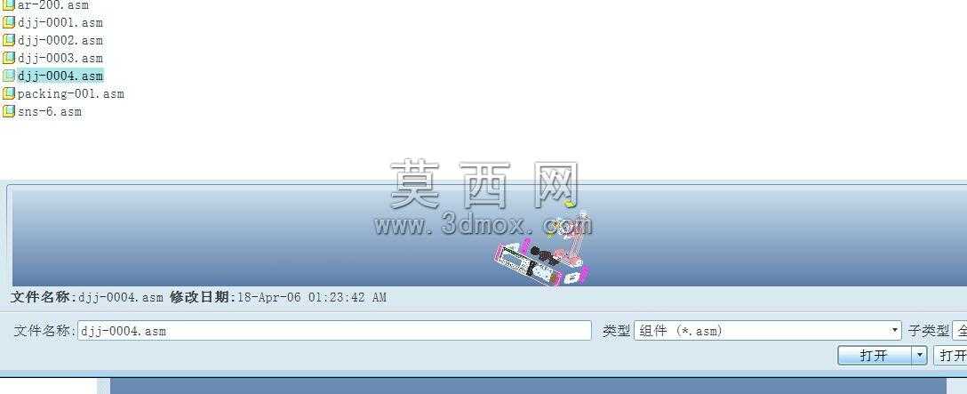 点胶机1