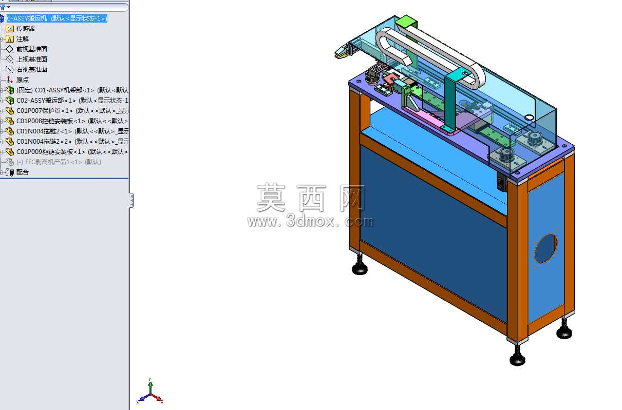 非标搬运机械手图