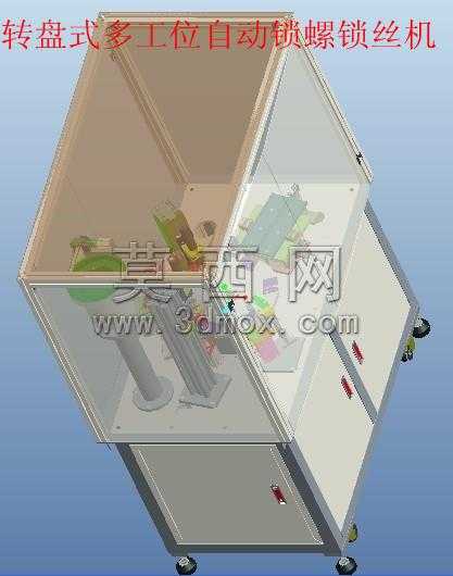 自动螺丝