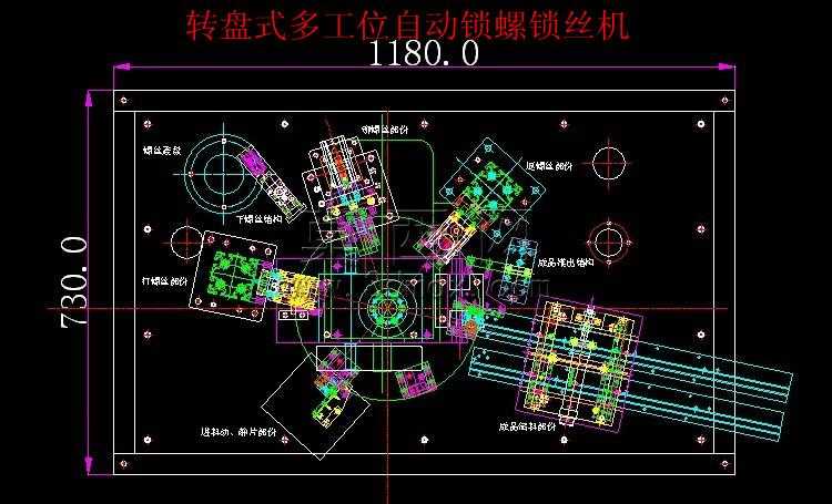 工程图