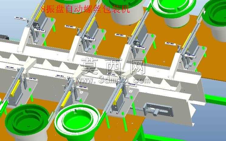 分料结构